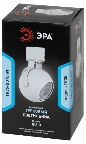 Светильник на штанге Эра  TR35-GU10 WH в Воткинске - votkinsk.ok-mebel.com | фото 3