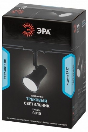 Светильник на штанге Эра  TR37-GU10 BK в Воткинске - votkinsk.ok-mebel.com | фото 5