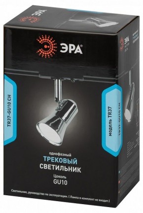 Светильник на штанге Эра  TR37-GU10 CH в Воткинске - votkinsk.ok-mebel.com | фото 5