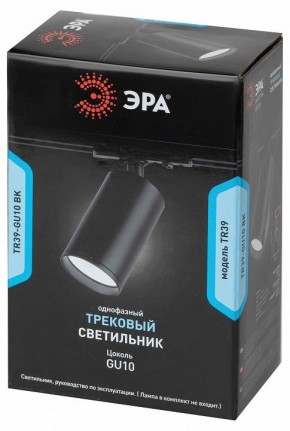 Светильник на штанге Эра  TR39-GU10 BK в Воткинске - votkinsk.ok-mebel.com | фото 4