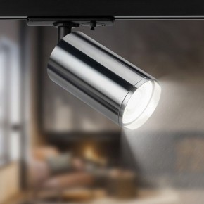 Светильник на штанге Эра  TR39-GU10 СН в Воткинске - votkinsk.ok-mebel.com | фото 5