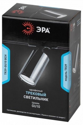Светильник на штанге Эра  TR39-GU10 ВСН в Воткинске - votkinsk.ok-mebel.com | фото 4