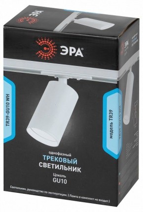 Светильник на штанге Эра  TR39-GU10 WH в Воткинске - votkinsk.ok-mebel.com | фото 4