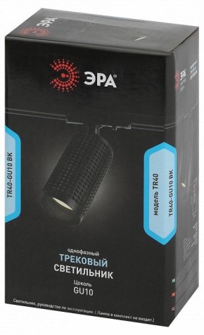 Светильник на штанге Эра  TR40-GU10 BK в Воткинске - votkinsk.ok-mebel.com | фото 7