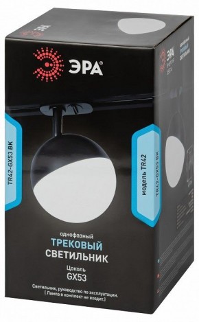Светильник на штанге Эра  TR42-GX53 BK в Воткинске - votkinsk.ok-mebel.com | фото 6