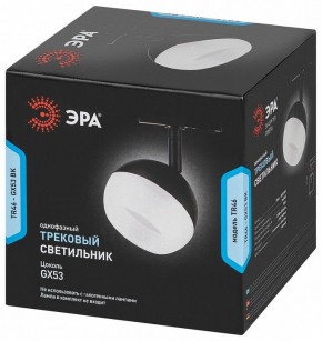 Светильник на штанге Эра  TR46 - GX53 BK в Воткинске - votkinsk.ok-mebel.com | фото 5