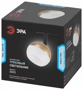 Светильник на штанге Эра  TR46 - GX53 MG в Воткинске - votkinsk.ok-mebel.com | фото 5