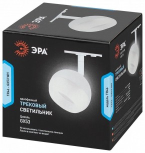 Светильник на штанге Эра  TR46 - GX53 WH в Воткинске - votkinsk.ok-mebel.com | фото 5