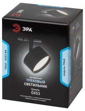Светильник на штанге Эра  TR48 - GX53 BK в Воткинске - votkinsk.ok-mebel.com | фото 4