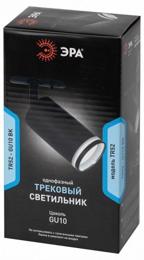 Светильник на штанге Эра  TR52 - GU10 BK в Воткинске - votkinsk.ok-mebel.com | фото 4