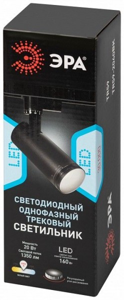 Светильник на штанге Эра  TR59 - 2040 BK в Воткинске - votkinsk.ok-mebel.com | фото 7
