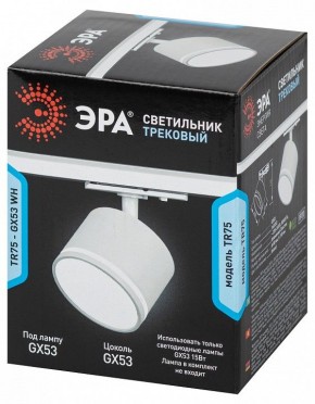 Светильник на штанге Эра  TR75 - GX53 WH в Воткинске - votkinsk.ok-mebel.com | фото 8
