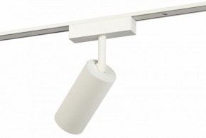 Светильник на штанге Эра  TRM-S5-3-12W4K-WH в Воткинске - votkinsk.ok-mebel.com | фото 3