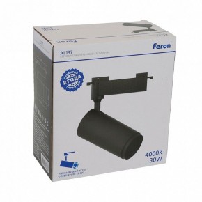 Светильник на штанге Feron AL137 51178 в Воткинске - votkinsk.ok-mebel.com | фото 8