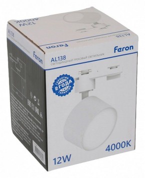Светильник на штанге Feron AL138 51179 в Воткинске - votkinsk.ok-mebel.com | фото 8