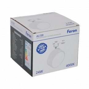 Светильник на штанге Feron AL138 51181 в Воткинске - votkinsk.ok-mebel.com | фото 8