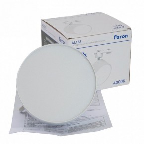 Светильник на штанге Feron AL138 51181 в Воткинске - votkinsk.ok-mebel.com | фото 9