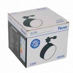 Светильник на штанге Feron AL138 51182 в Воткинске - votkinsk.ok-mebel.com | фото 10