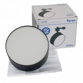 Светильник на штанге Feron AL138 51182 в Воткинске - votkinsk.ok-mebel.com | фото 8