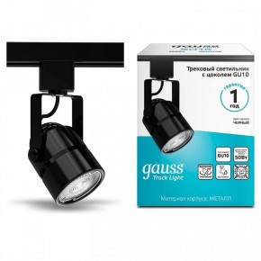 Светильник на штанге Gauss Track Light TR003 в Воткинске - votkinsk.ok-mebel.com | фото 3