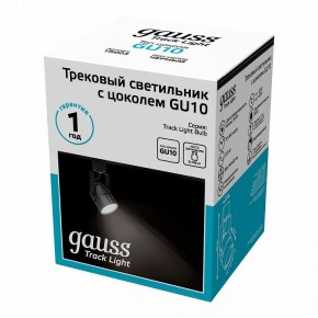 Светильник на штанге Gauss Track Light TR003 в Воткинске - votkinsk.ok-mebel.com | фото 4