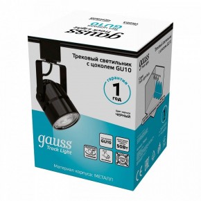 Светильник на штанге Gauss Track Light TR003 в Воткинске - votkinsk.ok-mebel.com | фото 5
