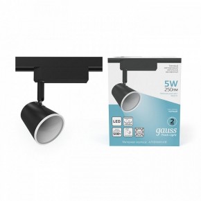 Светильник на штанге Gauss Track Light TR052 в Воткинске - votkinsk.ok-mebel.com | фото 2