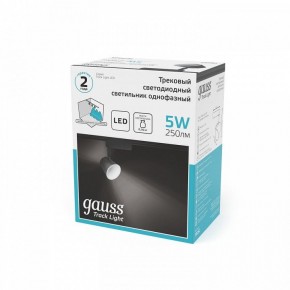 Светильник на штанге Gauss Track Light TR052 в Воткинске - votkinsk.ok-mebel.com | фото 5