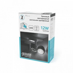 Светильник на штанге Gauss Track Light TR053 в Воткинске - votkinsk.ok-mebel.com | фото 4