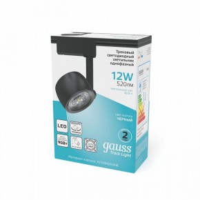 Светильник на штанге Gauss Track Light TR053 в Воткинске - votkinsk.ok-mebel.com | фото 5