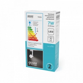 Светильник на штанге Gauss Track Light TR056 в Воткинске - votkinsk.ok-mebel.com | фото 5