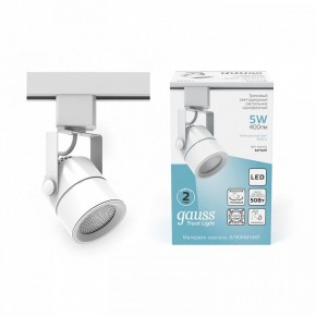 Светильник на штанге Gauss Track Light TR057 в Воткинске - votkinsk.ok-mebel.com | фото 3