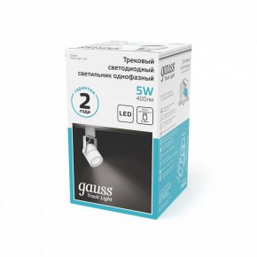 Светильник на штанге Gauss Track Light TR057 в Воткинске - votkinsk.ok-mebel.com | фото 5