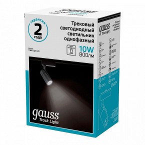 Светильник на штанге Gauss Track Light TR060 в Воткинске - votkinsk.ok-mebel.com | фото 4