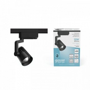 Светильник на штанге Gauss Track Light TR061 в Воткинске - votkinsk.ok-mebel.com | фото 3