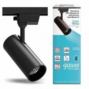 Светильник на штанге Gauss Track Light TR062 в Воткинске - votkinsk.ok-mebel.com | фото 2