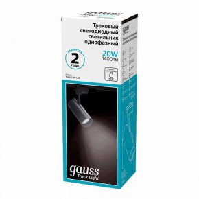 Светильник на штанге Gauss Track Light TR062 в Воткинске - votkinsk.ok-mebel.com | фото 3