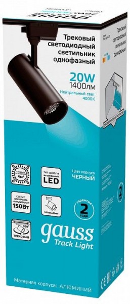 Светильник на штанге Gauss Track Light TR062 в Воткинске - votkinsk.ok-mebel.com | фото 4