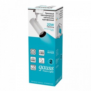 Светильник на штанге Gauss Track Light TR063 в Воткинске - votkinsk.ok-mebel.com | фото 4