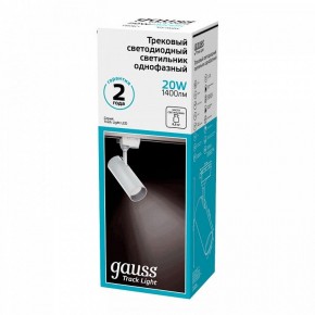 Светильник на штанге Gauss Track Light TR063 в Воткинске - votkinsk.ok-mebel.com | фото 5