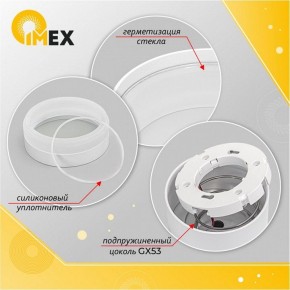 Светильник на штанге Imex Lima IL.0014.0018-WH IP54 в Воткинске - votkinsk.ok-mebel.com | фото 3