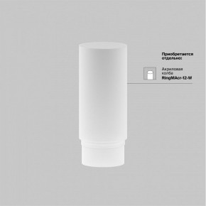 Светильник на штанге Maytoni Focus LED TR032-4-12WTW-M-DSZ-B в Воткинске - votkinsk.ok-mebel.com | фото 7