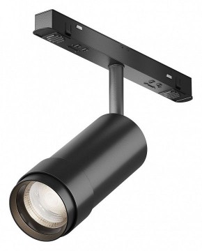 Светильник на штанге Maytoni Focus Zoom TR212-4-12WTW-DD2-Z-B в Воткинске - votkinsk.ok-mebel.com | фото