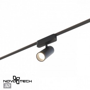 Светильник на штанге Novotech EASY 359470 в Воткинске - votkinsk.ok-mebel.com | фото 6