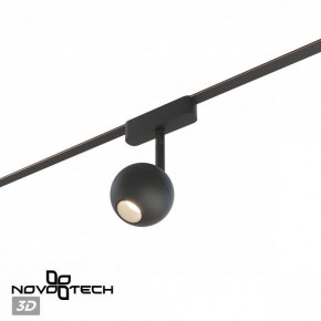 Светильник на штанге Novotech EASY 359471 в Воткинске - votkinsk.ok-mebel.com | фото 4