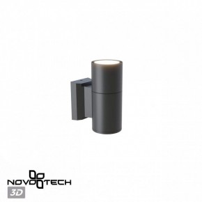 Светильник на штанге Novotech LANDSCAPE 370985 в Воткинске - votkinsk.ok-mebel.com | фото 3