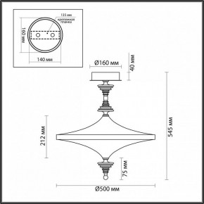 Светильник на штанге Odeon Light Ula 5404/43CL в Воткинске - votkinsk.ok-mebel.com | фото 5