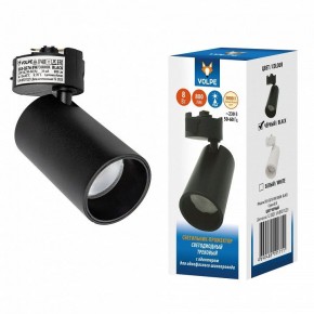Светильник на штанге Volpe ULB-Q276 UL-00011816 в Воткинске - votkinsk.ok-mebel.com | фото 2