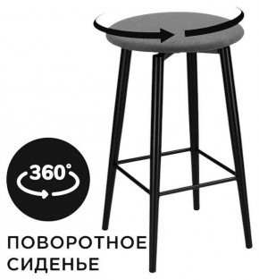 Табурет барный Гангток в Воткинске - votkinsk.ok-mebel.com | фото