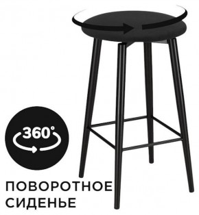 Табурет барный Гангток в Воткинске - votkinsk.ok-mebel.com | фото